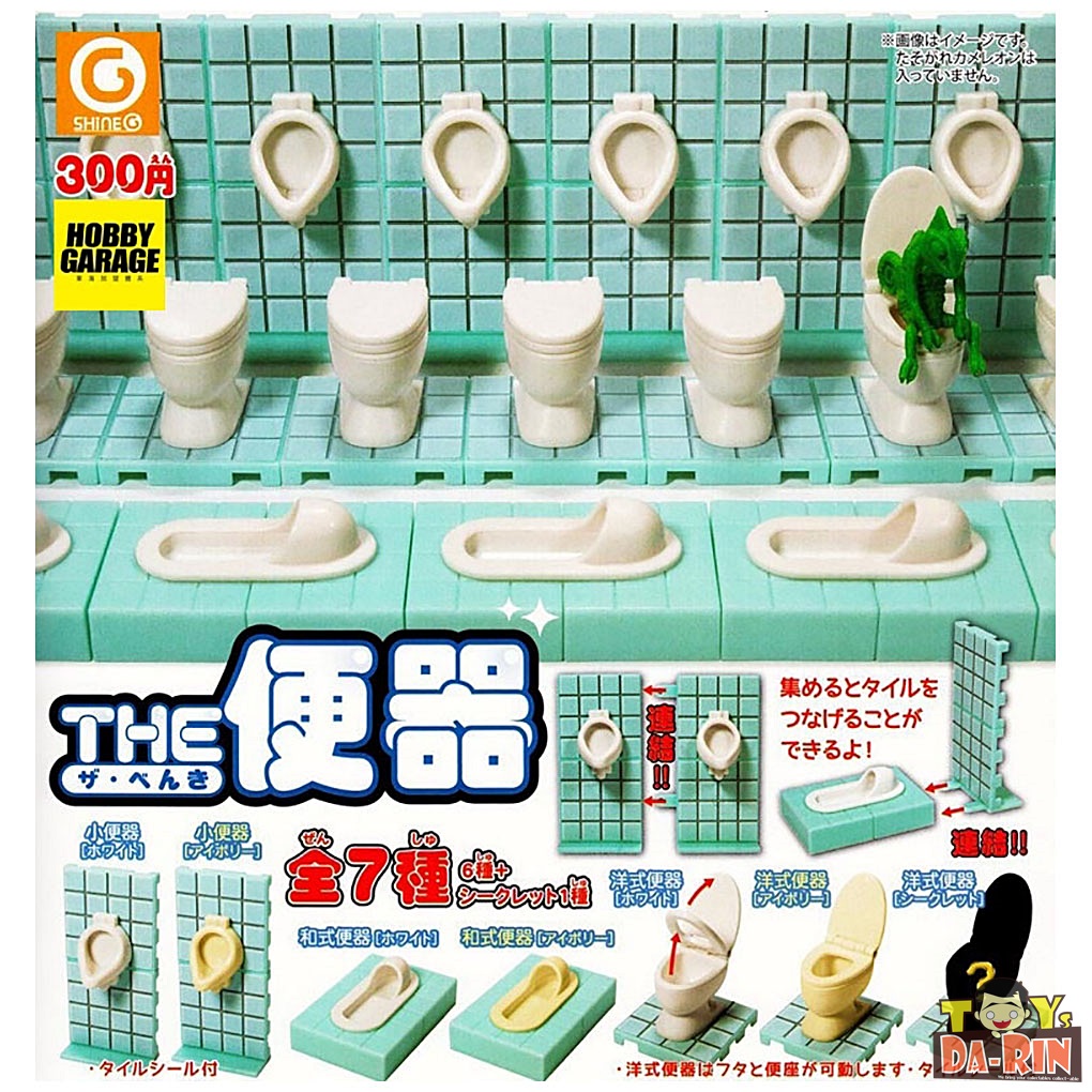 The Toilet