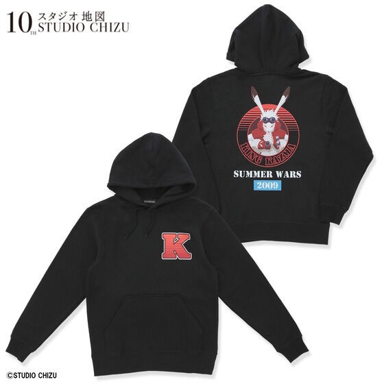 PRE-ORDER : Summer Wars Parka