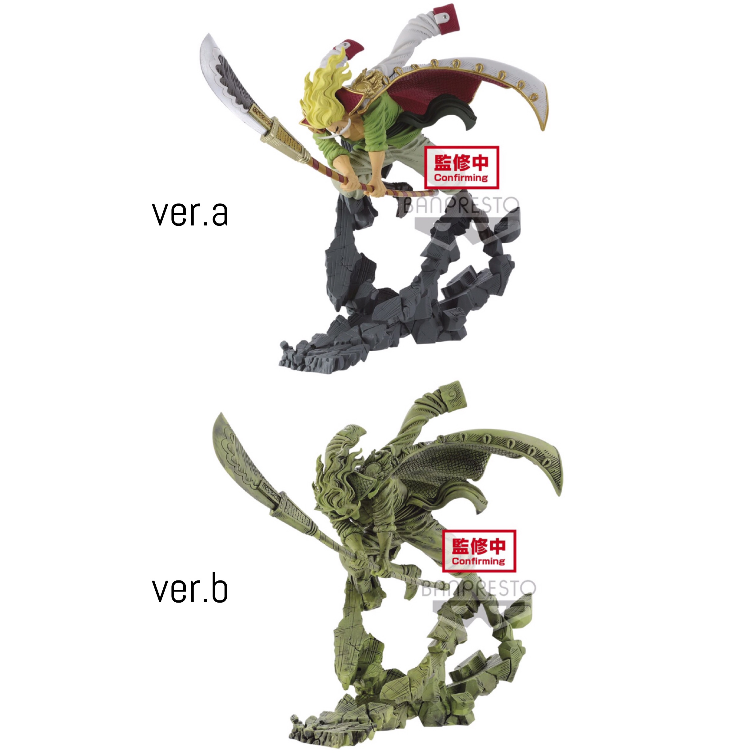 Pre-order : ONE PIECE MANHOOD -EDWARD.NEWGATE- (VER.A/B)