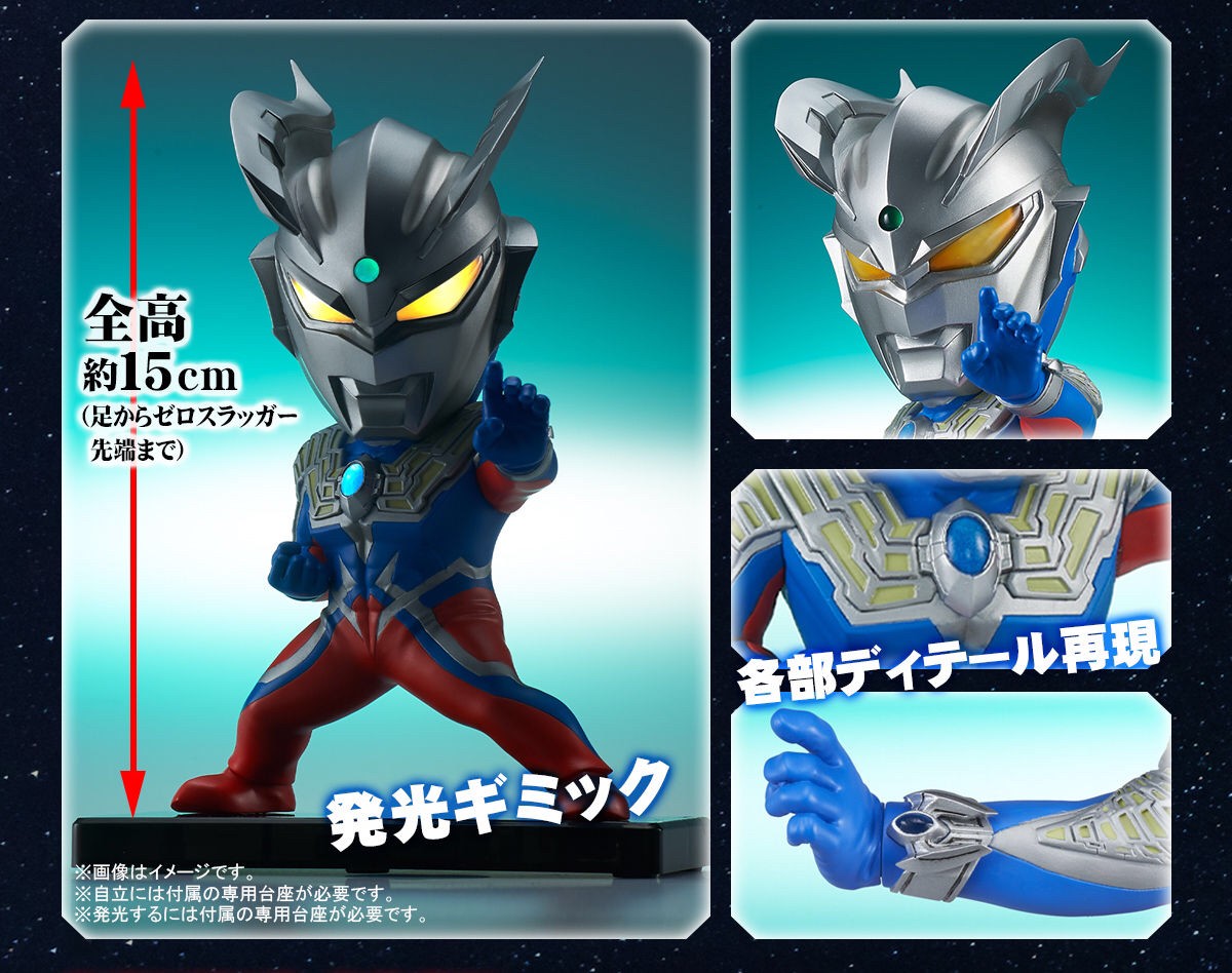 PRE-ORDER : DefoReal Ultraman Zero