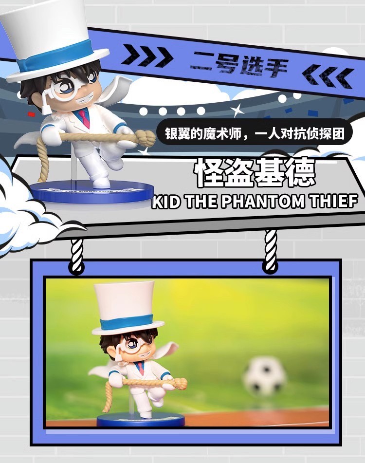 Detective Conan - Kid the Phantom Thief VS Conan Group by LDCX