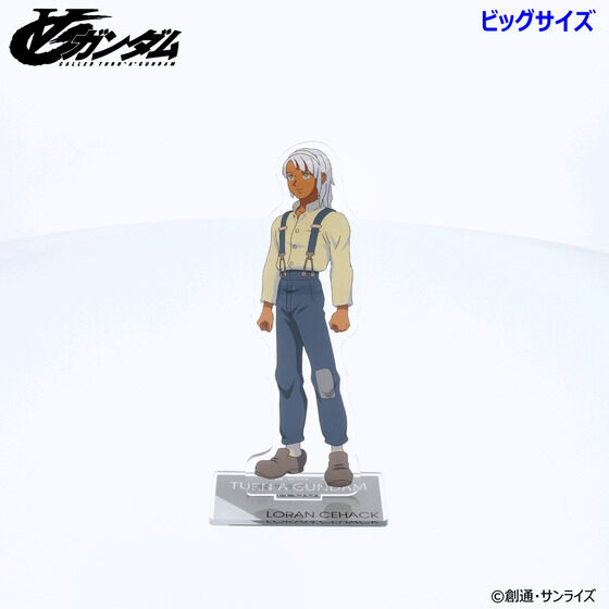 PRE-ORDER : Turn A Gundam Acrylic Stand (7 types)