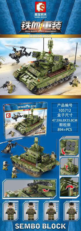Sembo 105712 Military 894pcs