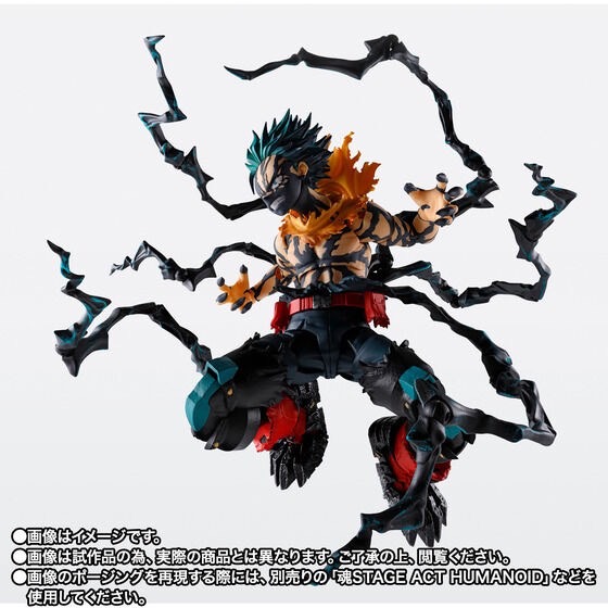 PRE-ORDER : S.H.Figuarts Overlay Deku (My Hero Academia)