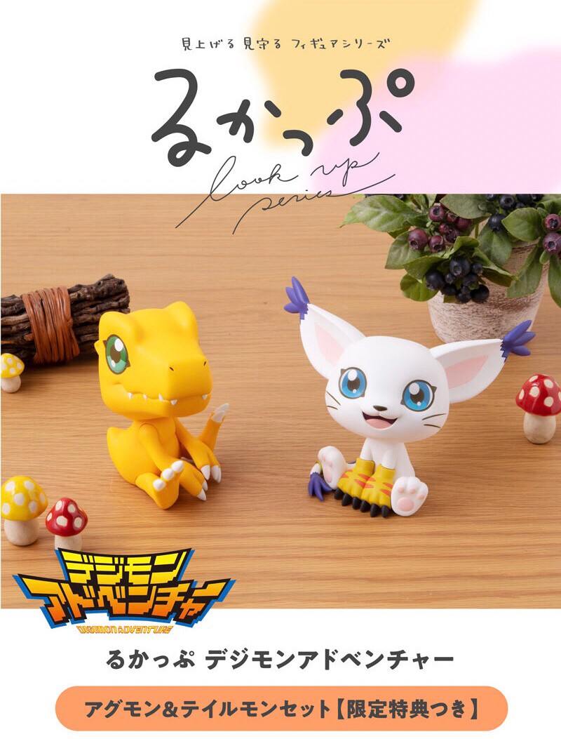 PRE-ORDER : Rukappu Digimon Adventure Agumon & Tailmon Set [Limited Benefits with Cushion]