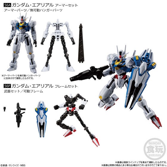 PRE-ORDER : Mobile Suit Gundam G Frame FA 04 (10 pcs)