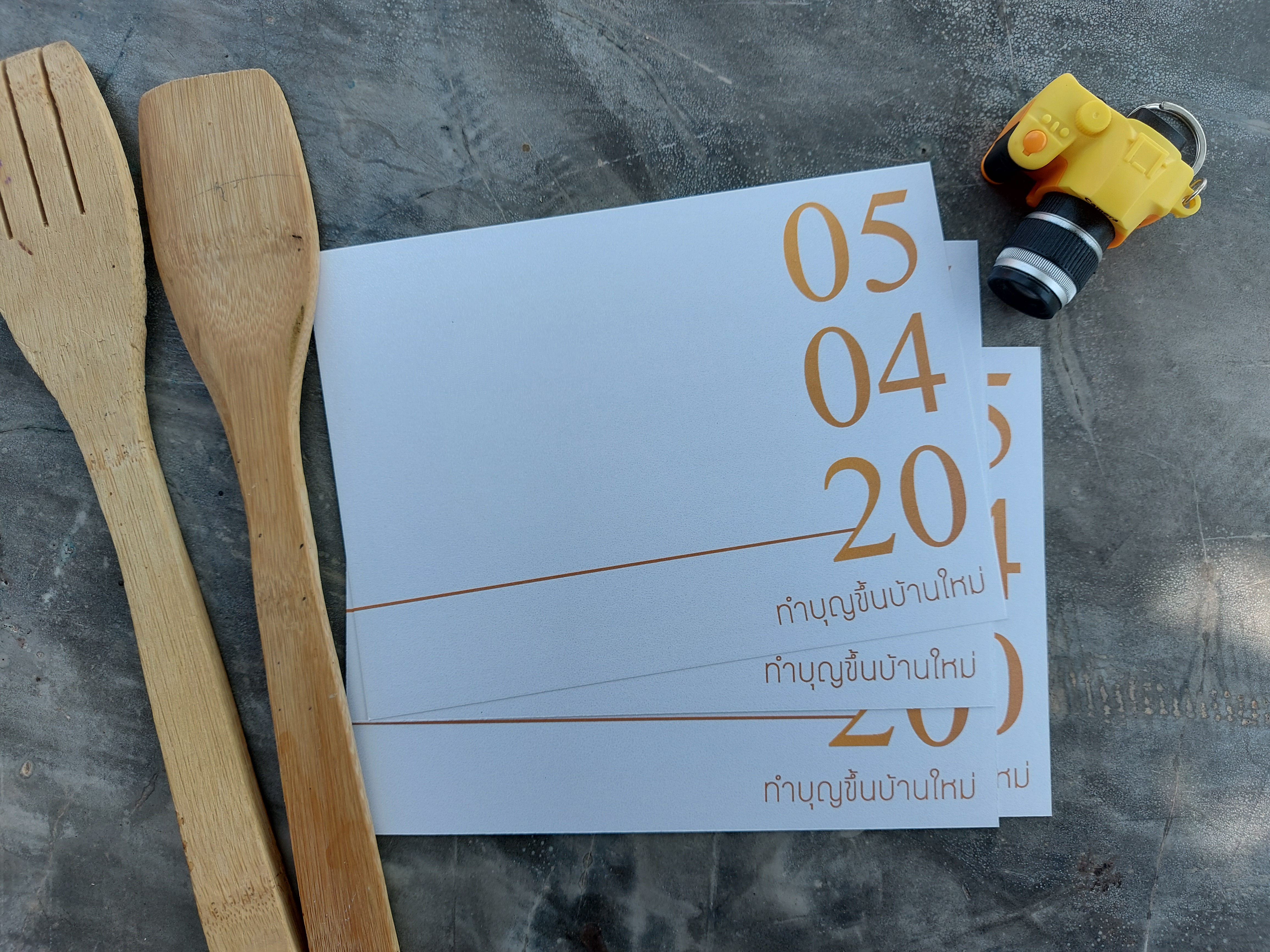 การ์ดขึ้นบ้านใหม่แบบดีไซน์
