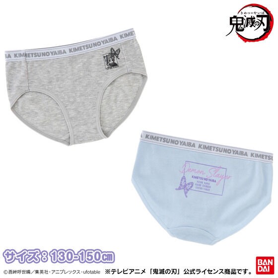 PRE-ORDER : Demon Slayer: Kimetsu no Yaiba 2 Pieces Set of 3 Kocho Sisters Color Shorts