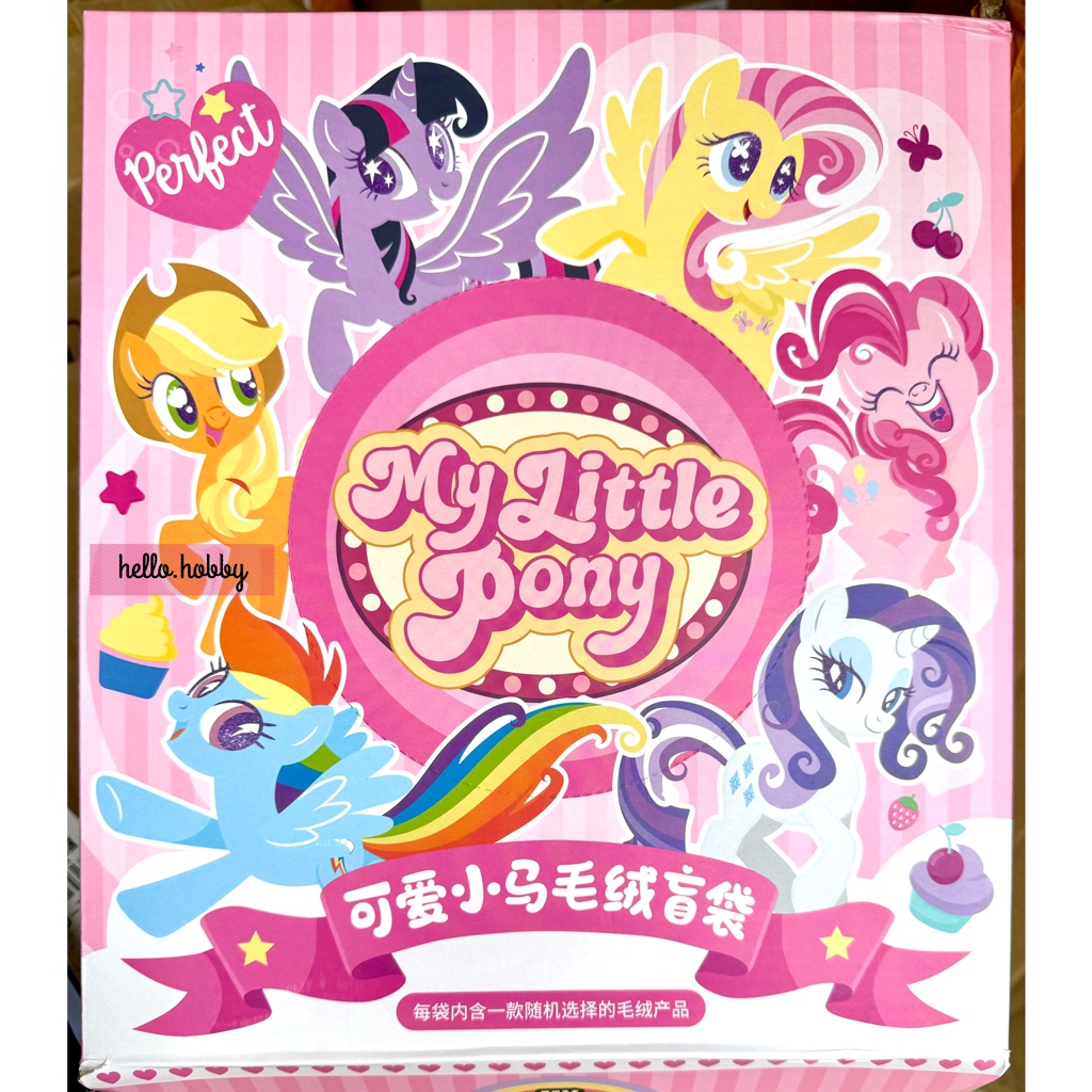 ตุ๊กตาพวงกุญแจ My Little Pony - Cute Pony Plush Series by Reesee