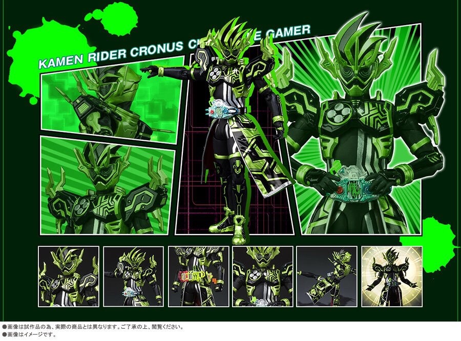 PRE-ORDER : S.H.FIGUARTS KAMEN RIDER CRONUS CHRONICLE GAMER