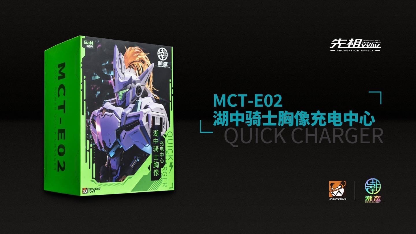 Pre-order : Progenitor Effect MCT-E02 Lancelot of the Lake Quick Charger 32W by Moshow Toys