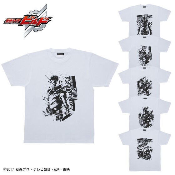 PRE-ORDER : Kamen Rider Build Sumi-e Style Pattern T-shirt
