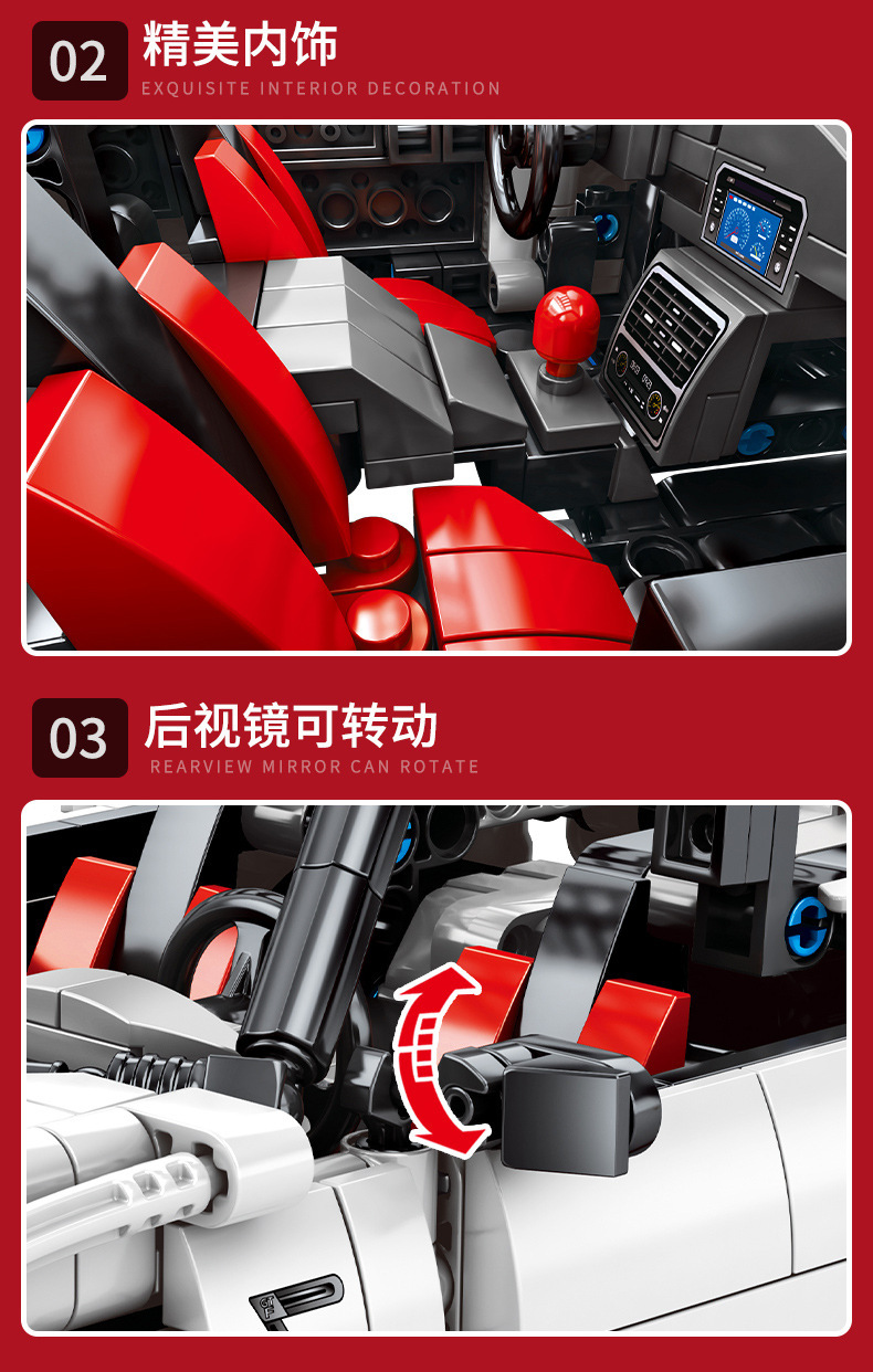 Sembo block 701712 Nissan GT-R 816pcs