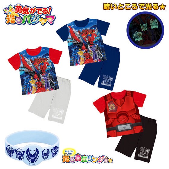 PRE-ORDER : Ohsama Sentai King-Ohger Courage! Glowing Pajamas