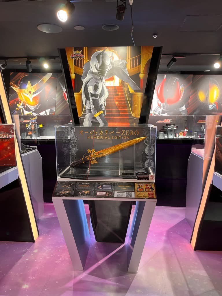 Ohsama Sentai King-Ohger - OhgerCalibur ZERO -MEMORIAL EDITION- by Premium Bandai (Limited มีกล่องน้ำตาล)