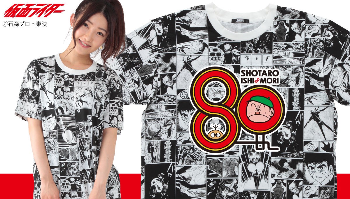 PRE-ORDER : Ishinomori Shotaro's 80th Anniversary Kamen Rider Cartoon Pattern T-shirt