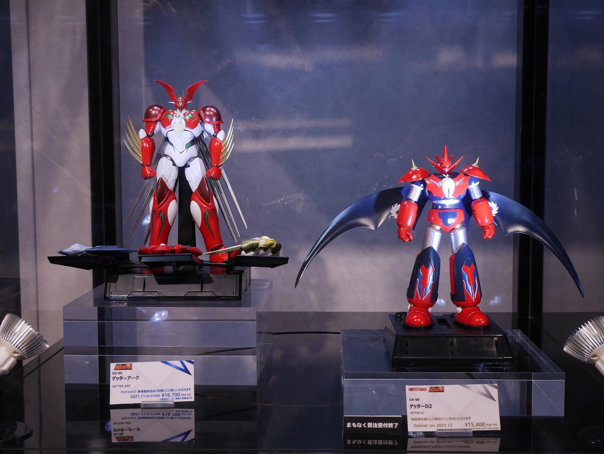 Soul Of Chogokin GX-99 Getter Arc by Bandai (Lot JP)