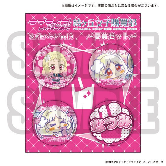 PRE-ORDER : Love Live! Superstar!! Yuigaoka Girls' High School Purchasing Department Official Can Badge vol.3