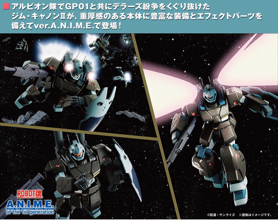 PRE-ORDER : The Robot Spirits <SIDE MS> RGC-83 Jim Cannon II ver. A.N.I.M.E.
