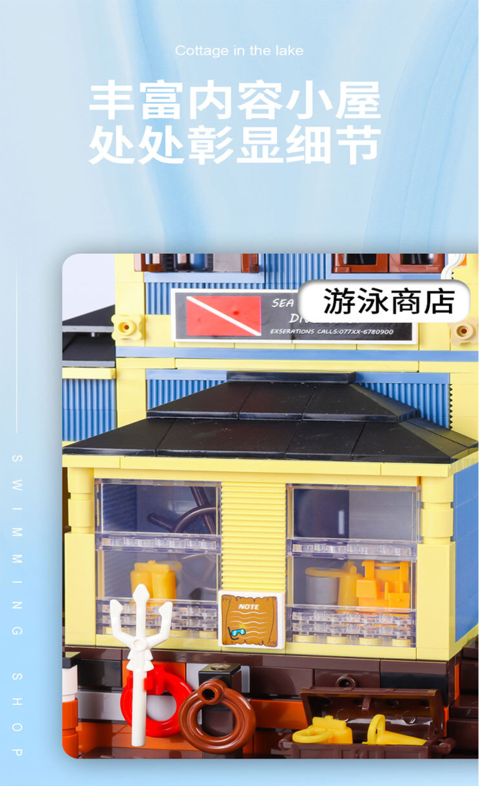 Pangu Pg 12001 Dive Shop 1460pcs