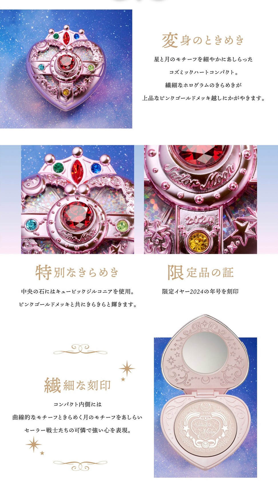 PRE-ORDER : Miracle Romance Shining Moon Powder 2024 Limited Edition