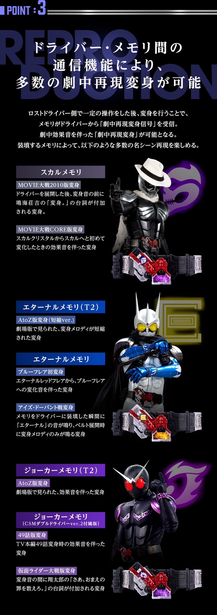 PRE-ORDER : CSM Lost Driver ver.2