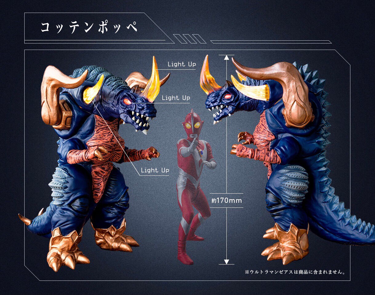 PRE-ORDER : Ultimate Luminous Alien Benzene & Cotton-Poppe Set