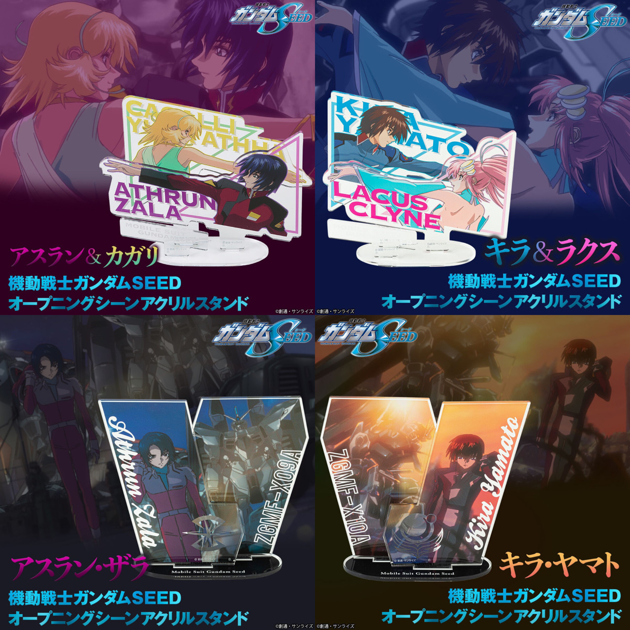 PRE-ORDER : Mobile Suit Gundam SEED Opening Scene Acrylic Stand