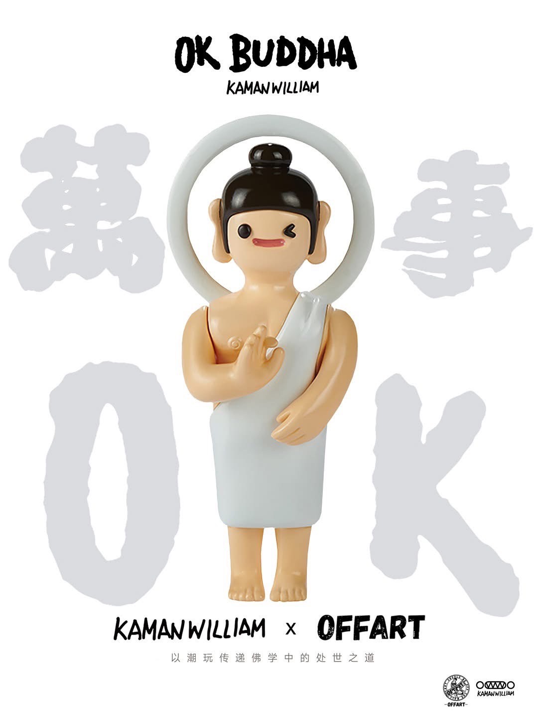 Pre-order : OK BUDDHA by Kamanwilliam X OFFART