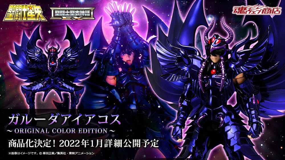 PRE-ORDER : Saint Cloth Myth EX Garuda Aiacus ~ORIGINAL COLOR EDITION~