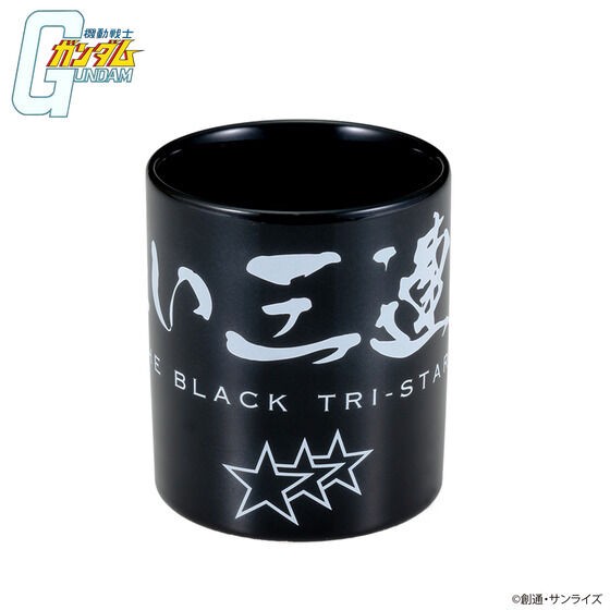 PRE-ORDER : Mobile Suit Gundam Black Tri-Star Series 2nd Mug