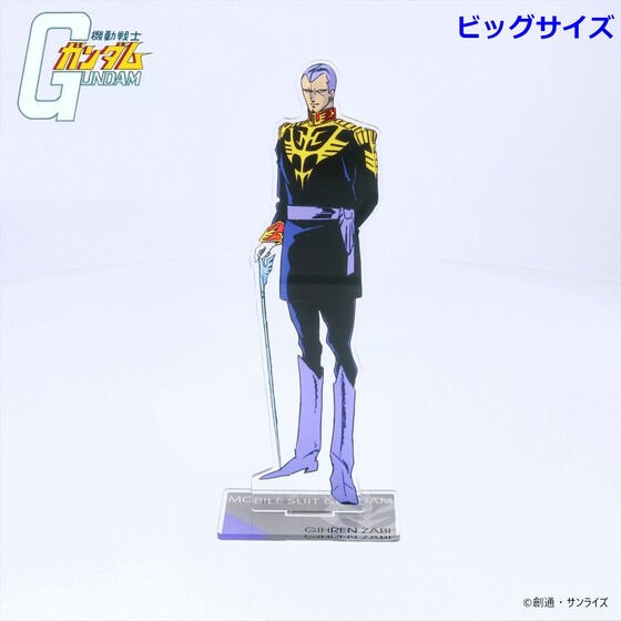 PRE-ORDER : Mobile Suit Gundam Acrylic Stand