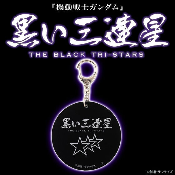 PRE-ORDER : Mobile Suit Gundam Black Tri-Star Series 2nd Acrylic Charm