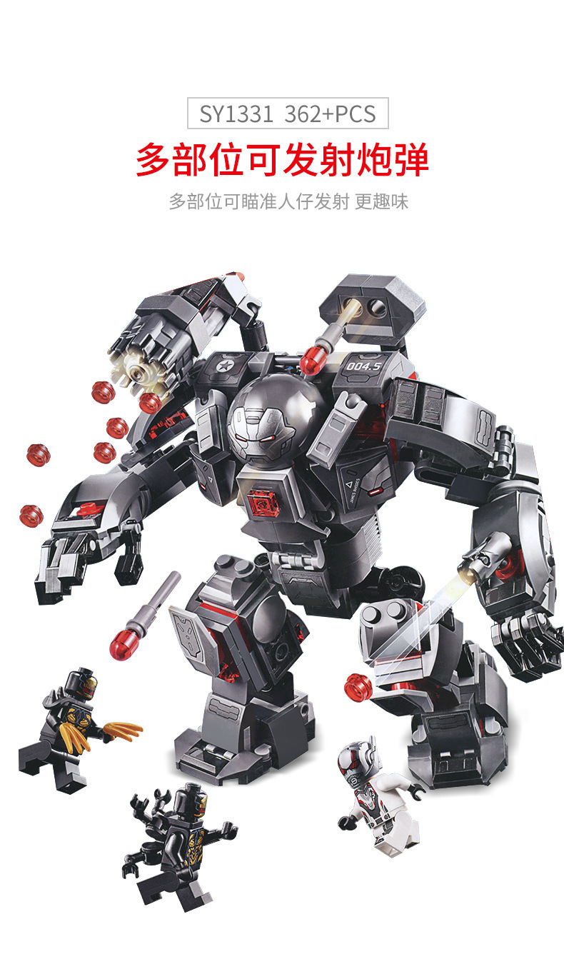 Sy 1331 Iron Man 362pcs