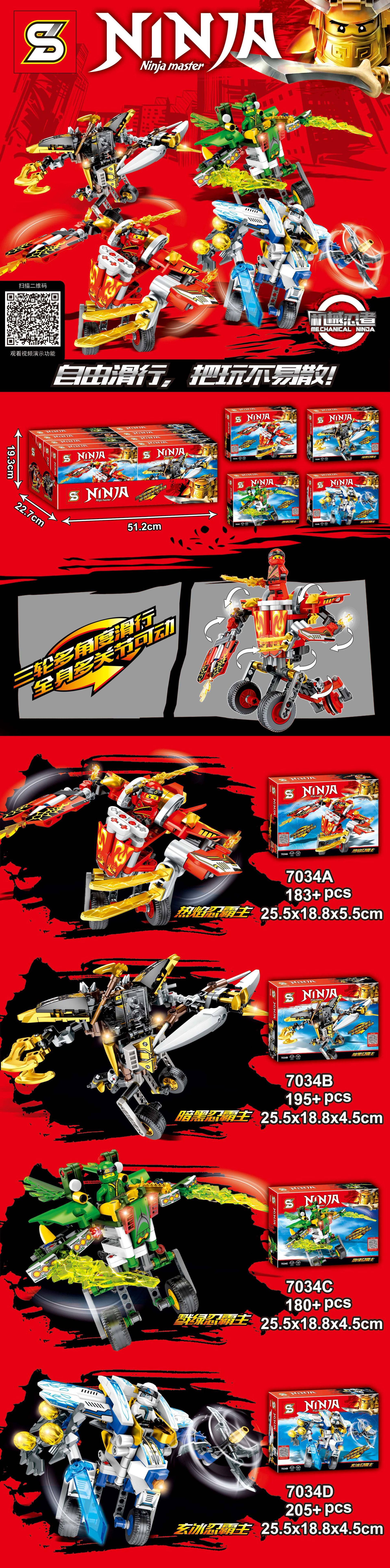 SY 7034 A-D Ninjago
