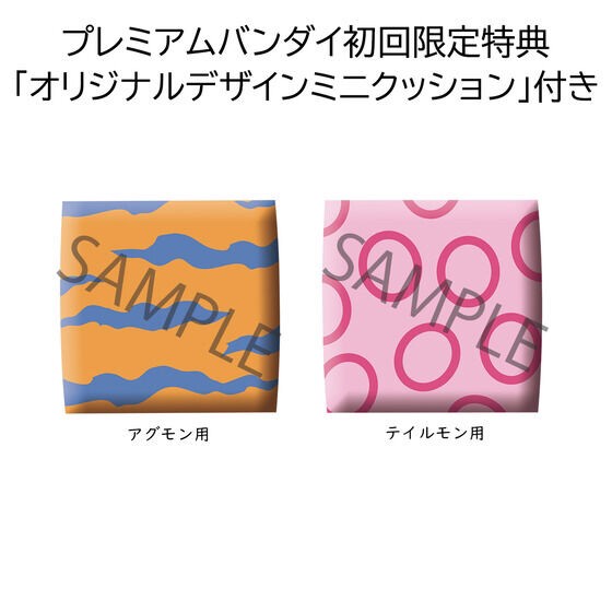 PRE-ORDER : Rukappu Digimon Adventure Agumon & Tailmon Set [Limited Benefits with Cushion]