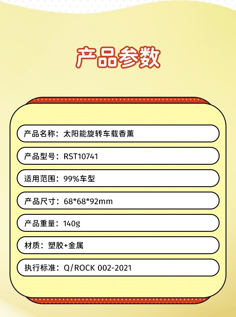 โมเดล ชินจัง น้ำหอมปรับอากาศติดรถ หมุนได้ Crayon Shinchan SOLAR-POWERED ROTATING AROMA DIFFUSER by ROCK