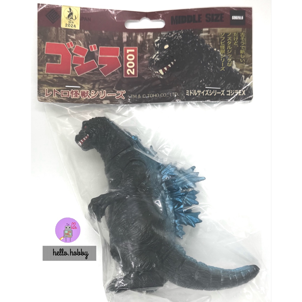 Godzilla - CCP Middle Size Series Godzilla EX Vol.5 Godzilla (2001) Godzilla Blue Ver. Soft vinyl by CCP (Lot JP)