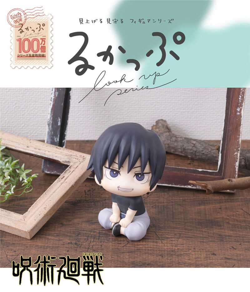 PRE-ORDER : Rukappu Jujutsu Kaisen Fushiguro Jinji [with limited cushion]