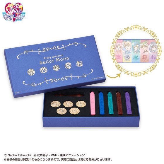 PRE-ORDER : PRETTY GUARDIAN SAILOR MOON SEALING WAX SET (มีสองแบบ)