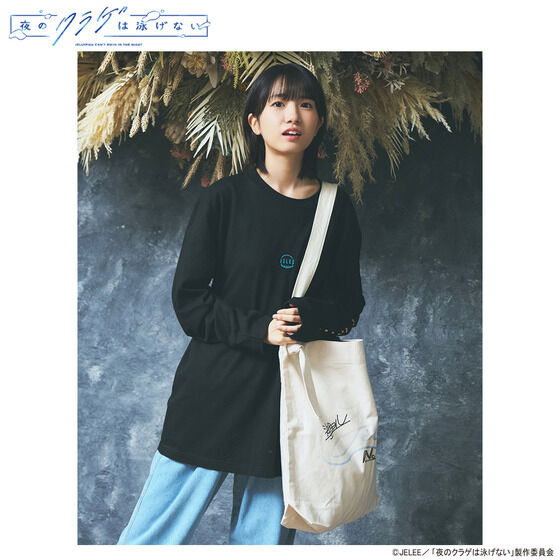 PRE-ORDER : Jellyfish Can't Swim in the Night HTML ZERO3 JELEE Together Bag