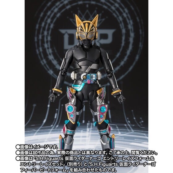 PRE-ORDER : S.H.Figuarts Kamen Rider Na-go Fever Beat Form