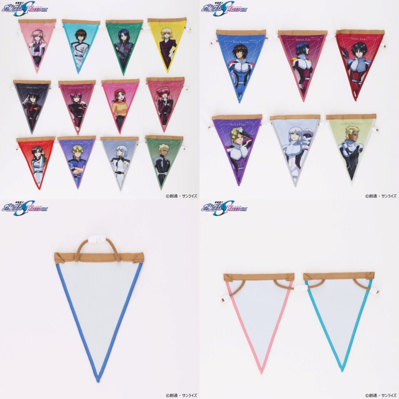 PRE-ORDER : Mobile Suit Gundam SEED FREEDOM Connecting Pennants (12/6 types in total)