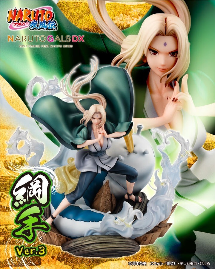 PRE-ORDER : NARUTO Gals DX NARUTO Shippuden Tsunade Ver.3