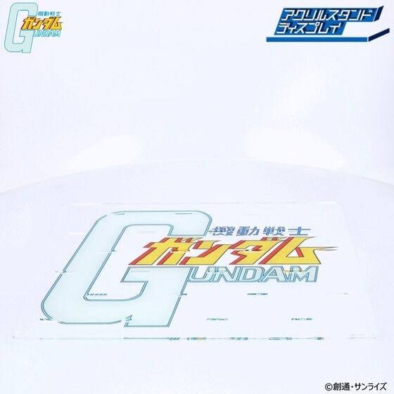 PRE-ORDER : Mobile Suit Gundam Acrylic Stand Display