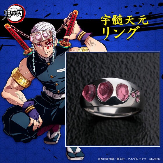 PRE-ORDER : Demon Slayer: Kimetsu no Yaiba Tengen Uzui Ring