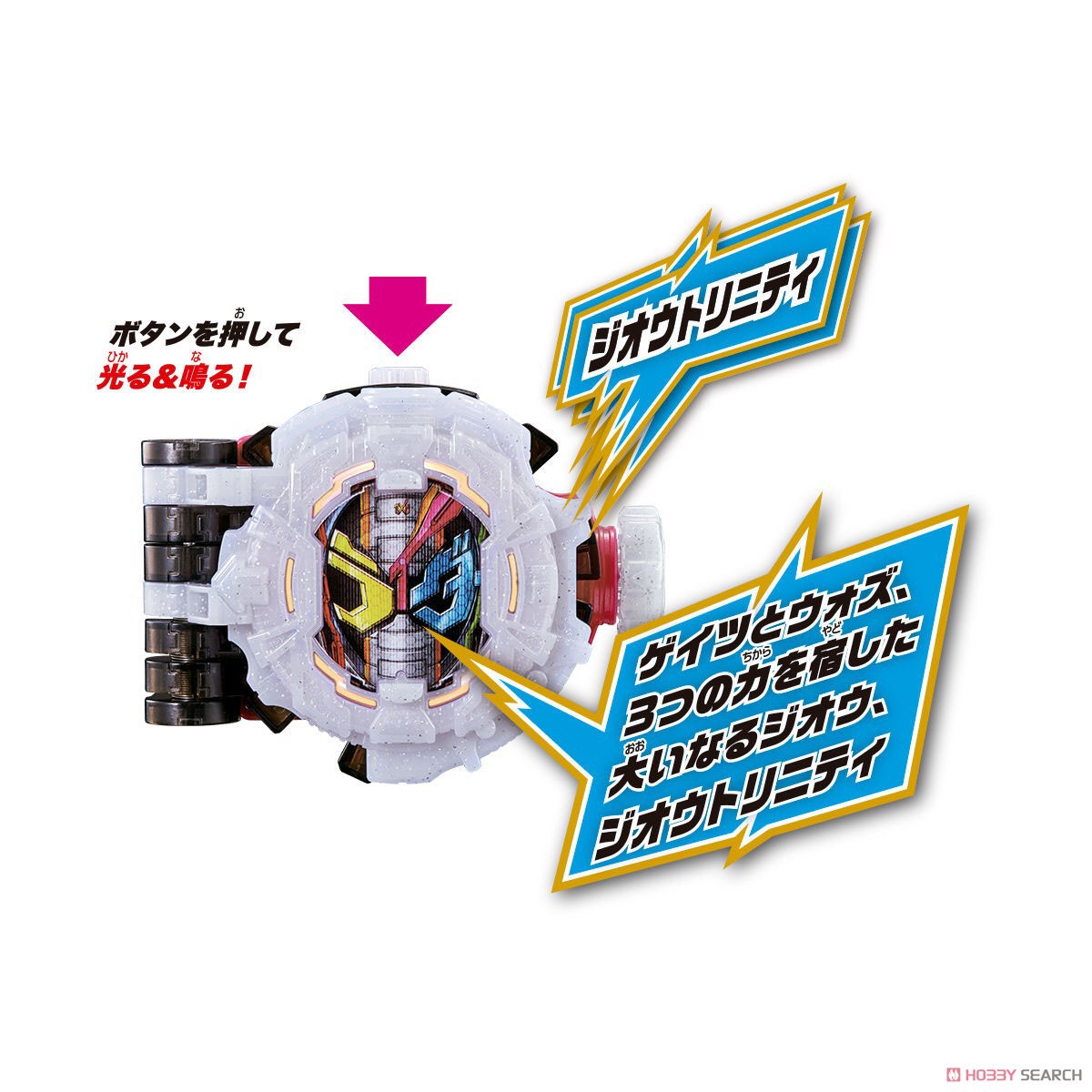 Masked Rider Zi-O - DX Zi-O Trinity Ridewatch by Bandai