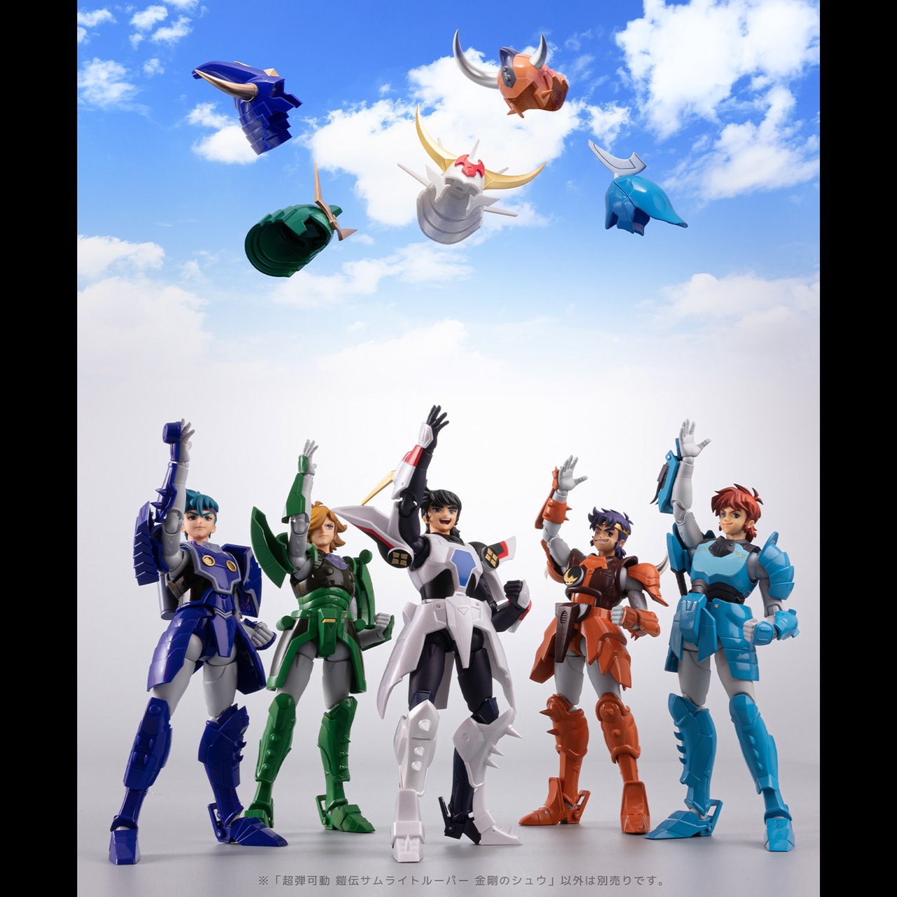 Pre-order : Chou-Dan-Kadou Yoroiden-Samurai Troopers Kongo no Shu By Sentinel