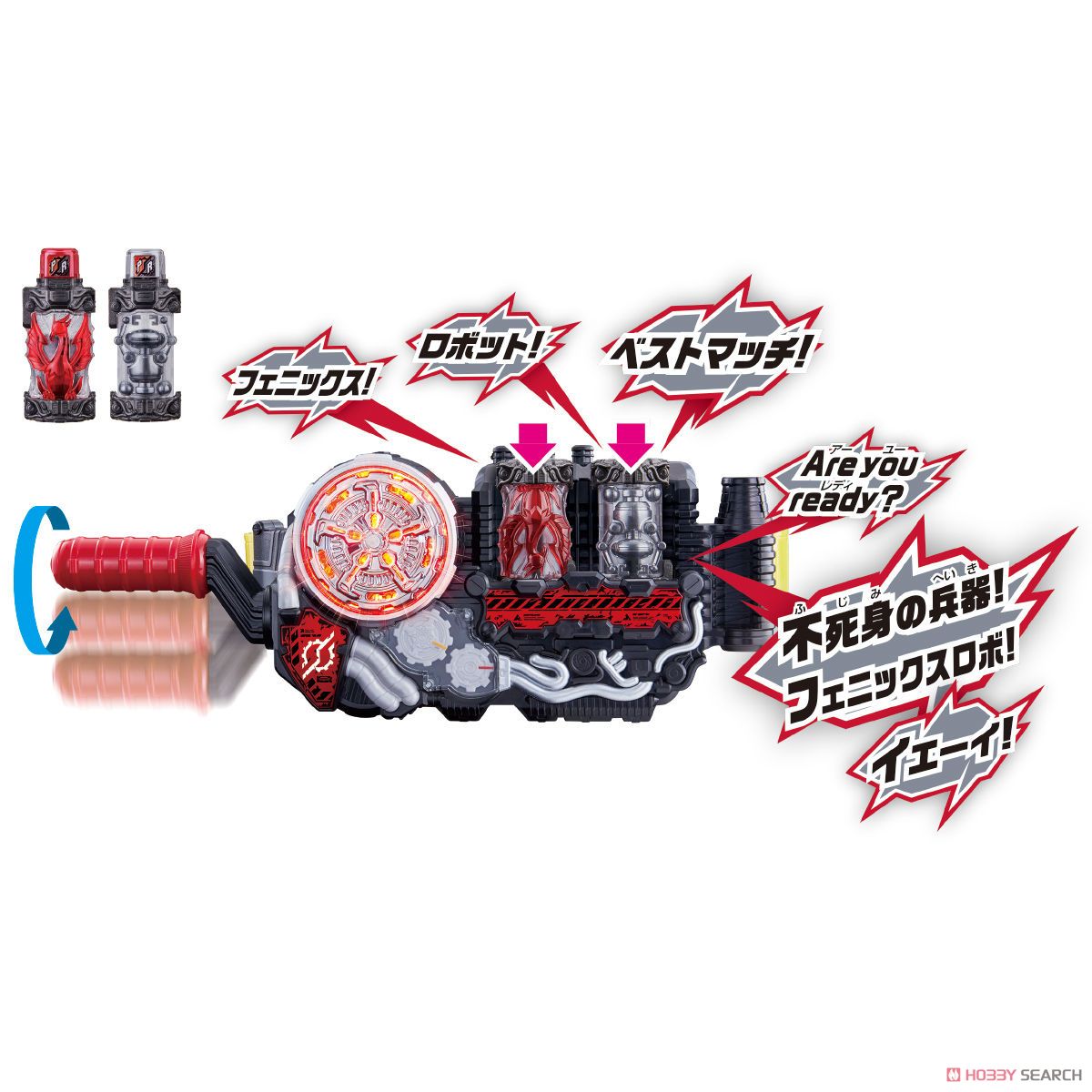 Masked Rider Build - DX Phoenix Robo Full Bottle Set by Bandai