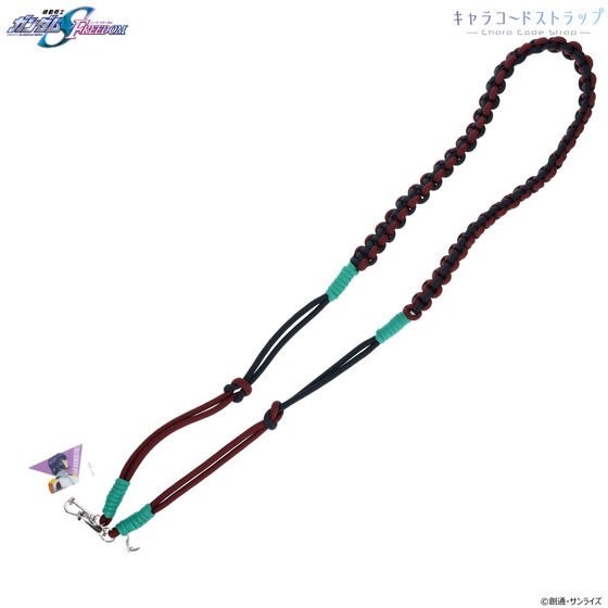 PRE-ORDER : Mobile Suit Gundam SEED FREEDOM Character Code Strap (2 types)